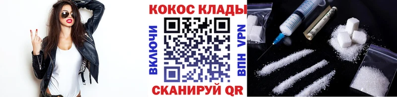 Все наркотики Козловка ГАШ  Альфа ПВП  МЕФ  КОКАИН 