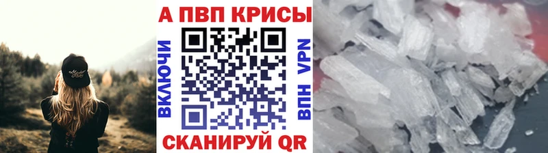 Alpha-PVP СК  Козловка 