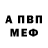Амфетамин Premium Shahlo Habibova