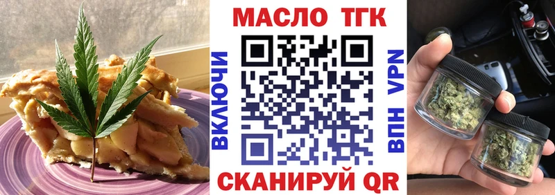 Canna-Cookies конопля  сайты даркнета клад  Козловка  omg рабочий сайт 