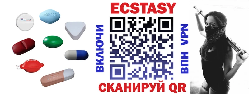 купить   Козловка  Ecstasy MDMA 