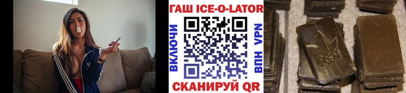 Гашиш Premium купить Козловка