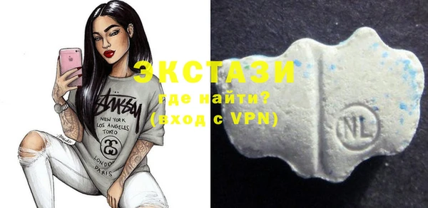 ГАЛЛЮЦИНОГЕННЫЕ ГРИБЫ Бугульма