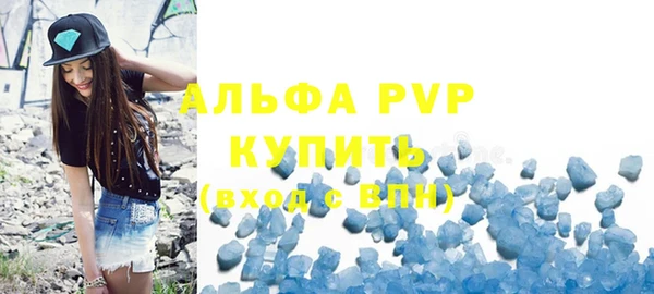 круглые Бронницы