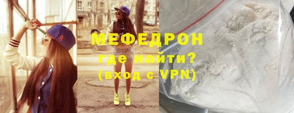 прущие грибы Бородино