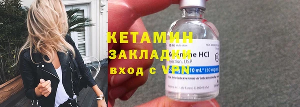 круглые Бронницы