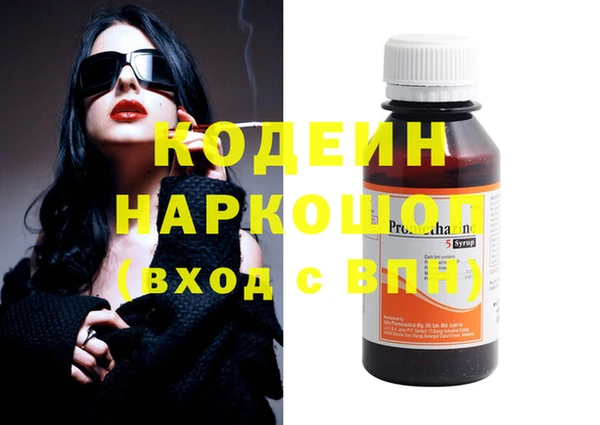 ГАЛЛЮЦИНОГЕННЫЕ ГРИБЫ Бугульма