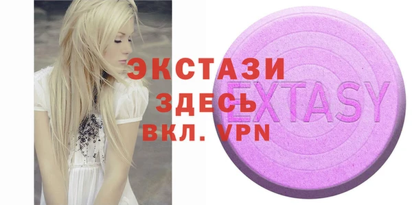 прущие грибы Бородино