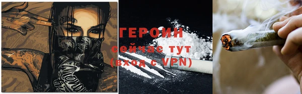 ГАЛЛЮЦИНОГЕННЫЕ ГРИБЫ Бугульма