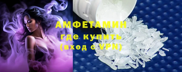 ГАЛЛЮЦИНОГЕННЫЕ ГРИБЫ Бугульма