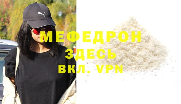 прущие грибы Бородино