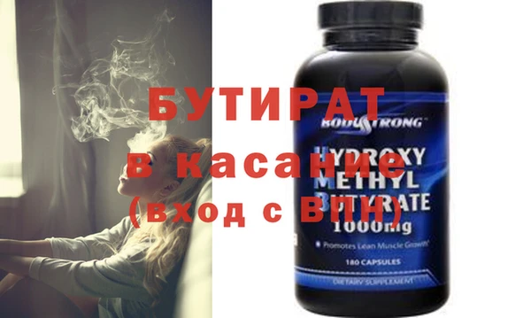 ГАЛЛЮЦИНОГЕННЫЕ ГРИБЫ Бугульма
