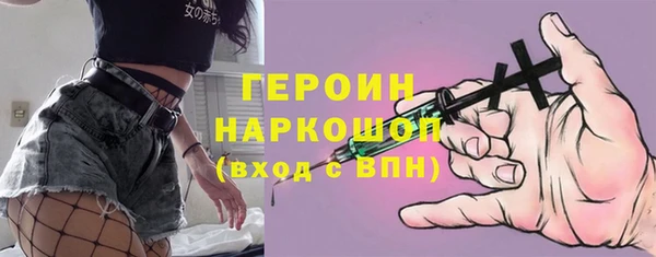 круглые Бронницы