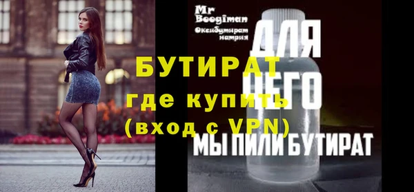 прущие грибы Бородино