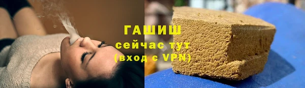 ГАЛЛЮЦИНОГЕННЫЕ ГРИБЫ Бугульма