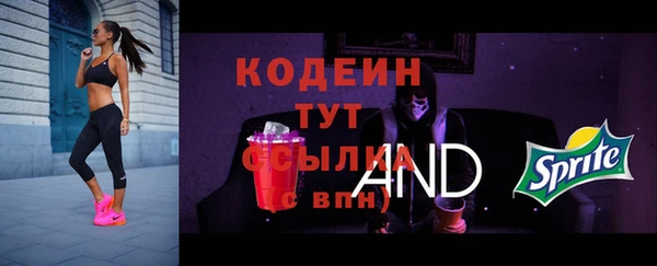 ГАЛЛЮЦИНОГЕННЫЕ ГРИБЫ Бугульма