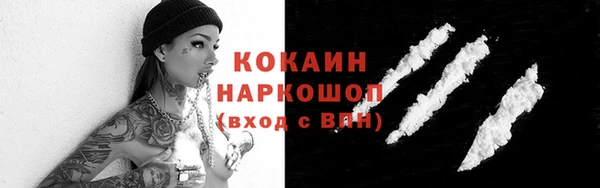 круглые Бронницы