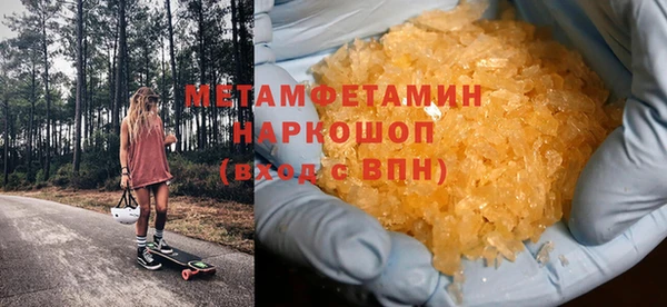 круглые Бронницы