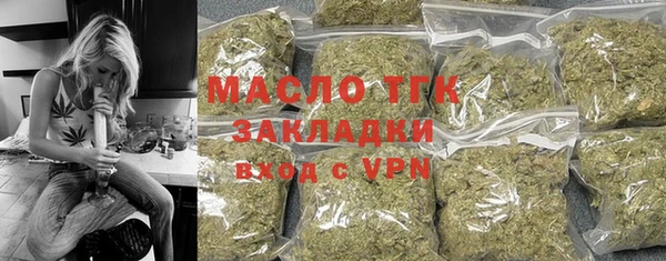 ГАЛЛЮЦИНОГЕННЫЕ ГРИБЫ Бугульма