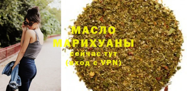 ГАЛЛЮЦИНОГЕННЫЕ ГРИБЫ Бугульма