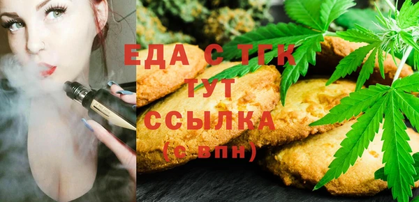ГАЛЛЮЦИНОГЕННЫЕ ГРИБЫ Бугульма