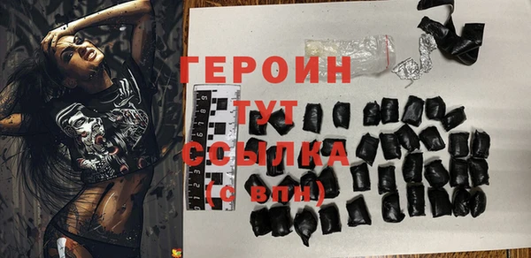 ГАЛЛЮЦИНОГЕННЫЕ ГРИБЫ Бугульма