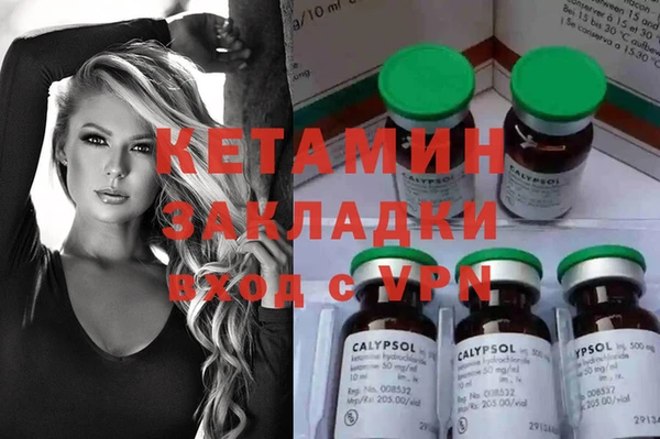 ГАЛЛЮЦИНОГЕННЫЕ ГРИБЫ Бугульма