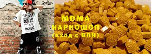ГАЛЛЮЦИНОГЕННЫЕ ГРИБЫ Бугульма