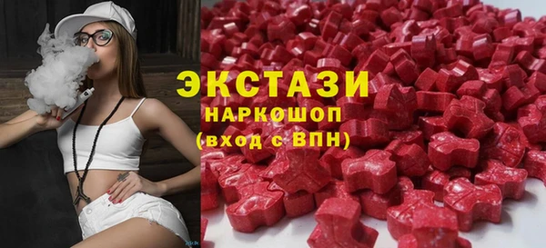 прущие грибы Бородино