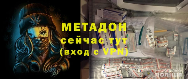 ГАЛЛЮЦИНОГЕННЫЕ ГРИБЫ Бугульма