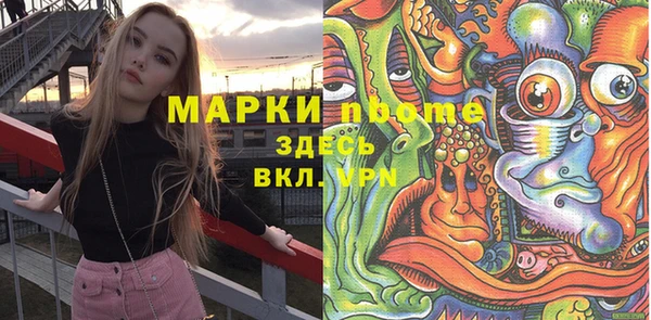 круглые Бронницы