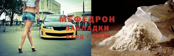 ГАЛЛЮЦИНОГЕННЫЕ ГРИБЫ Бугульма