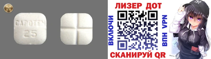 ЛСД экстази кислота  mega ссылка  Козловка 
