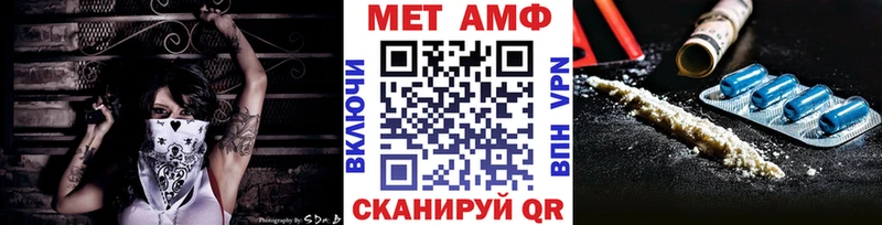МЕТАМФЕТАМИН кристалл  ссылка на мегу ТОР  Козловка  сколько стоит 