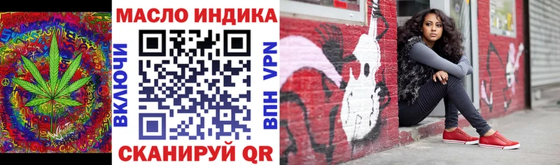 цена   Козловка  ТГК вейп с тгк 